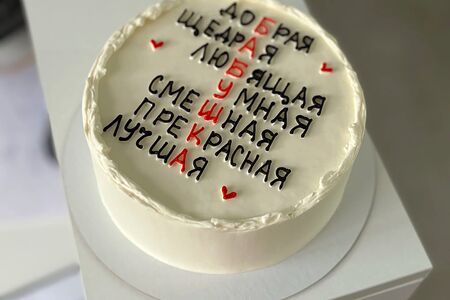 Бенто-торт №10