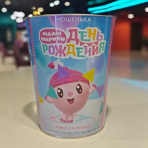 Железное ведро Малышарики