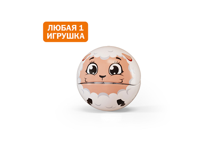 Игрушка