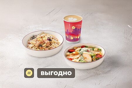 Любимое комбо