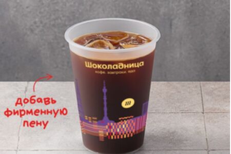 Айс американо