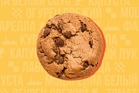 Кукис, десерт, шт