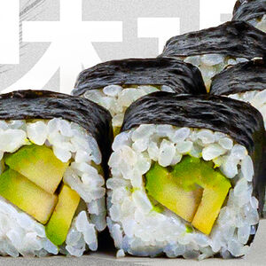 Ролл авокадо