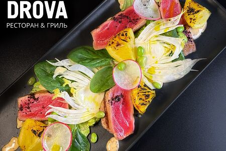 Тунец с маринованным лимоном