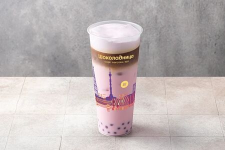 Айс бабл латте Барбарис с пеной таро