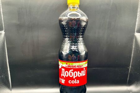 Добрый Кола 