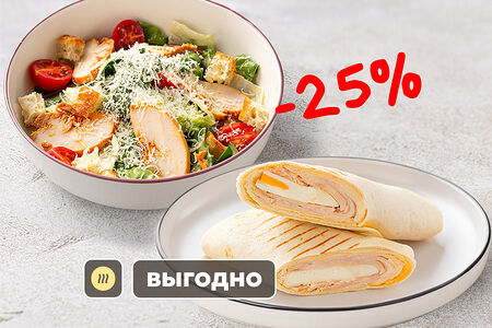 Комбо-дуэт 8