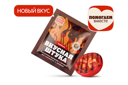 Приправа Вкусная Штука Барбекю