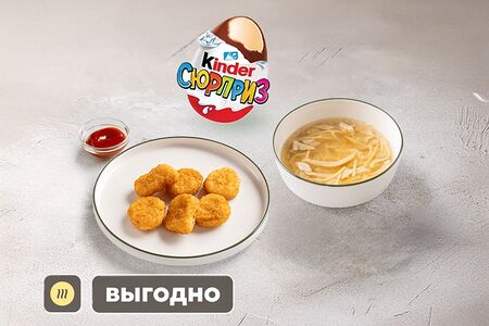 Детский обед с игрушкой