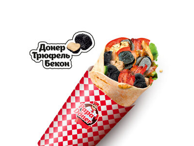 Донер Трюфель Бекон