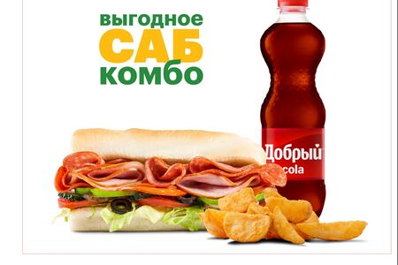 Комбо БМТ 15 см