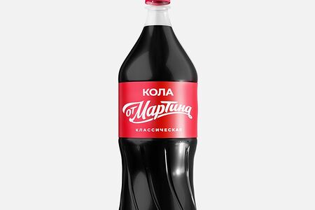 Кола От Мартина