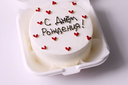 Бенто-торт на день рождения с надписью и сердечками  