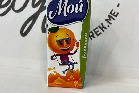 Сок Мой Апельсин 