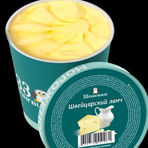 Швейцарский ланч