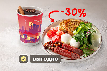 Завтрак легкий