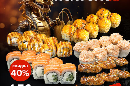 Сет ПолтораКГ