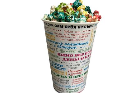 Ягодный попкорн детский