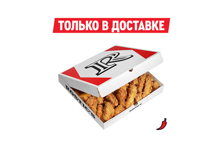 Комбо "Курица в квадрате" острое