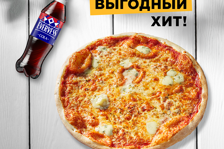 Пицца четыре сыра и Evervess-кола