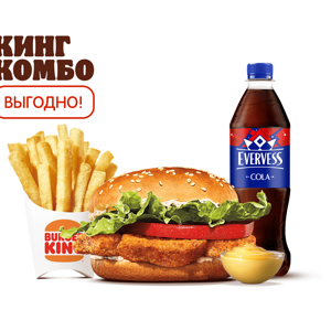 Цезарь Кинг Кинг Комбо