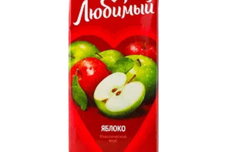  Сок Любимый Яблоко 