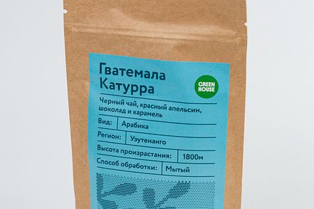 Моносорт Гватемала Катурра 