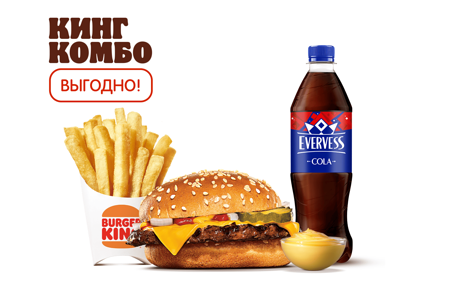 Чизбургер Кинг Комбо