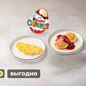 Детский завтрак с игрушкой