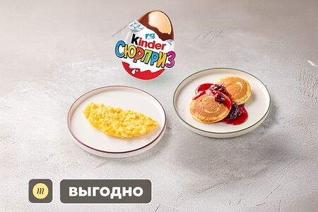 Детский завтрак с игрушкой