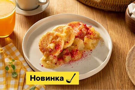 Сырники с садовой грушей