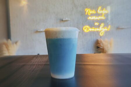 Небесное спокойствие 