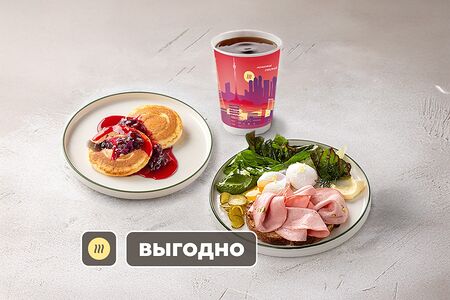 Сытный завтрак