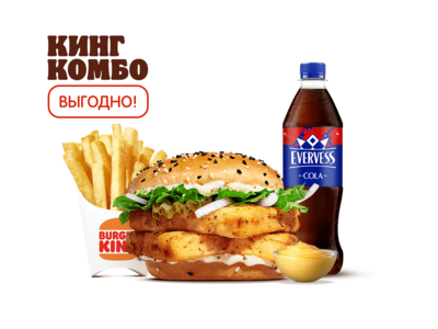 Фиш Бургер Двойной Кинг Комбо