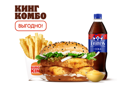 Фиш Бургер Двойной Кинг Комбо