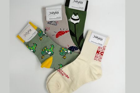 Носочки кофейные