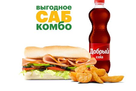 Комбо Индейка 