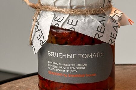 Томаты вяленные, 300 мл