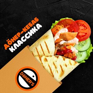 Классика донер-кебаб XL