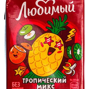 Сок Любимый тропический микс