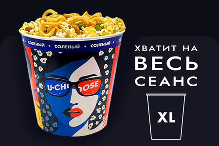 Хl солёный и топпинг