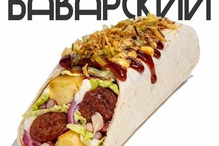 Зонер Баварский