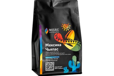 Кофе Мексика Чьяпас, обжарка под эспрессо