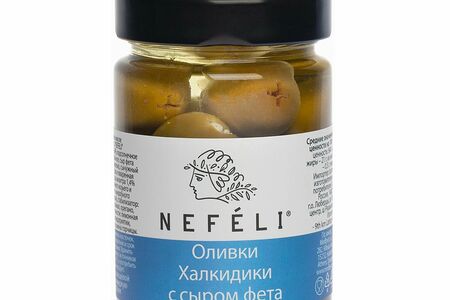 Оливки Nefeli Халкидики с сыром Фета