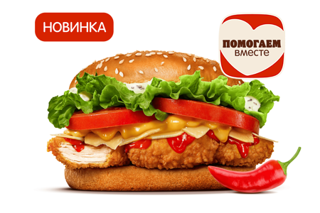 Острый Чикен Сырный Дуэт