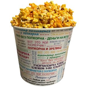 Попкорн сырный средний