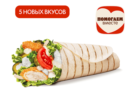 Воппер Ролл с курицей со вкусами