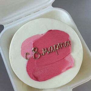 Бенто С 8 марта