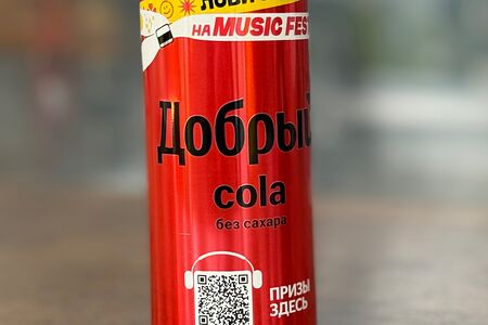 Добрый кола без сахара