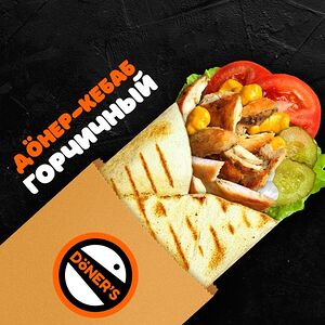 Донер-Кебаб Горчичный M